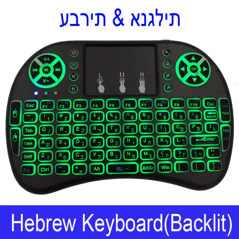 Backlit Mini Wireless Keyboard