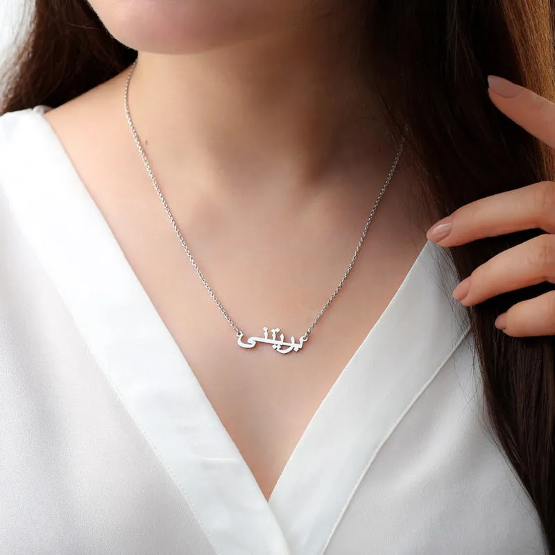 Custom 925 Sterling Silver Plated 18K Gold Arabic Name Necklace For Women Personalized Jewelry