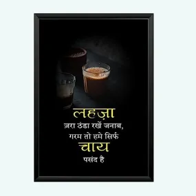 Nokkes Chai Sutta Photo Frame 5X7 Inch Size Photo Frame Photo Home Office__Chai Sutta_QWEA17